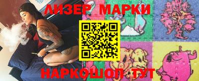 мескалин Кулебаки