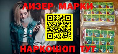 мескалин Кулебаки