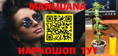 таблы Кунгур