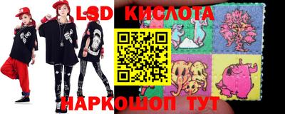 тгк Кумертау