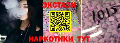 мескалин Кулебаки
