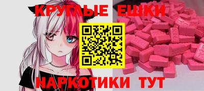 таблы Кунгур