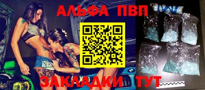 тгк Кумертау