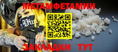 таблы Кунгур