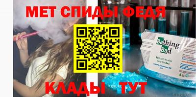 таблы Кунгур