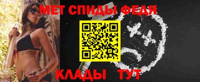 мескалин Кулебаки