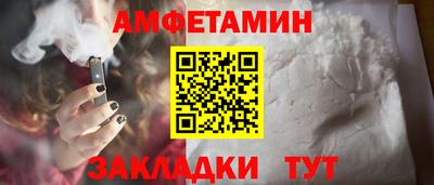 мескалин Кулебаки