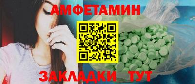 мескалин Кулебаки