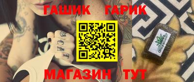 мескалин Кулебаки