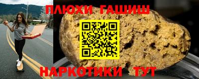 таблы Кунгур