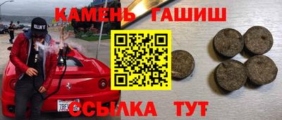 мескалин Кулебаки