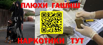 таблы Кунгур