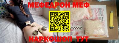 таблы Кунгур