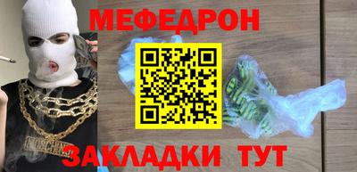 тгк Кумертау