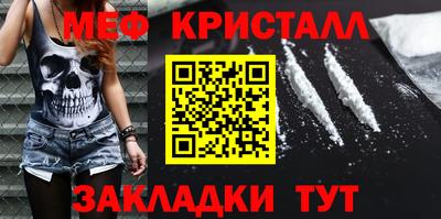 тгк Кумертау