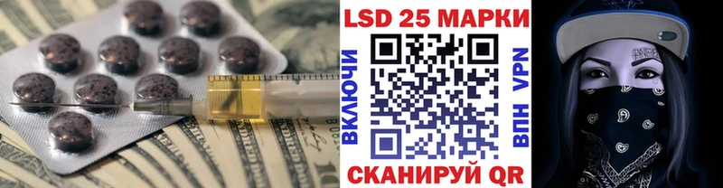 mega ссылка  Ессентуки  LSD-25 экстази кислота 