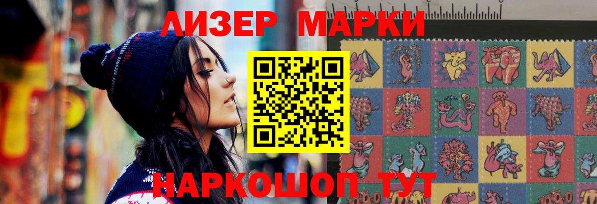 ЛСД экстази кислота Ессентуки
