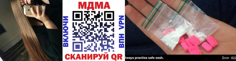 МДМА молли  где найти наркотики  Ессентуки 