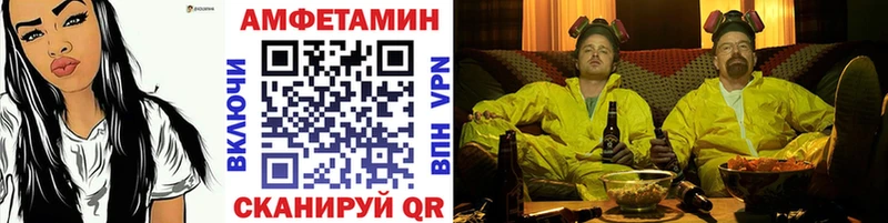МЕТАМФЕТАМИН кристалл  Ессентуки 