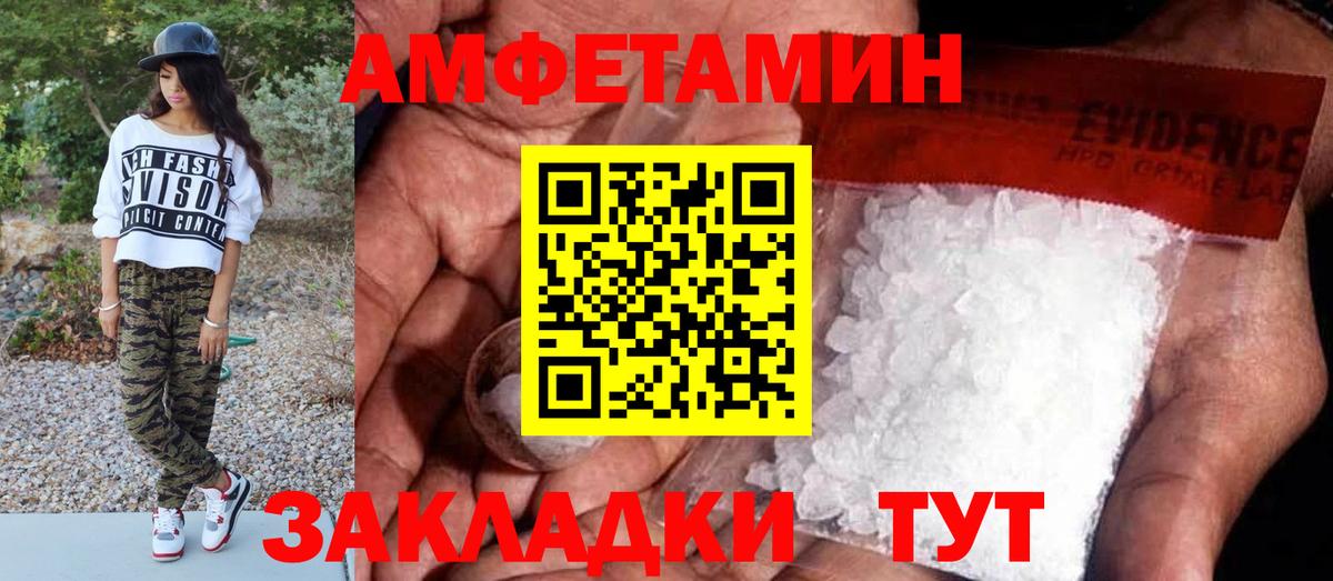 Ессентуки  Первитин винт  Вход с VPN 