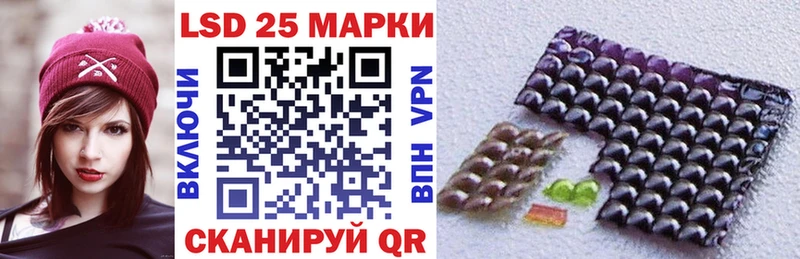 Марки 25I-NBOMe 1,5мг  купить наркотик  Ессентуки 