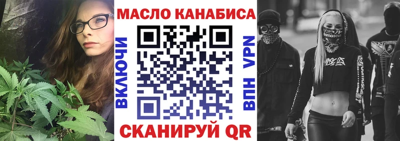 ТГК жижа  наркотики  Ессентуки 