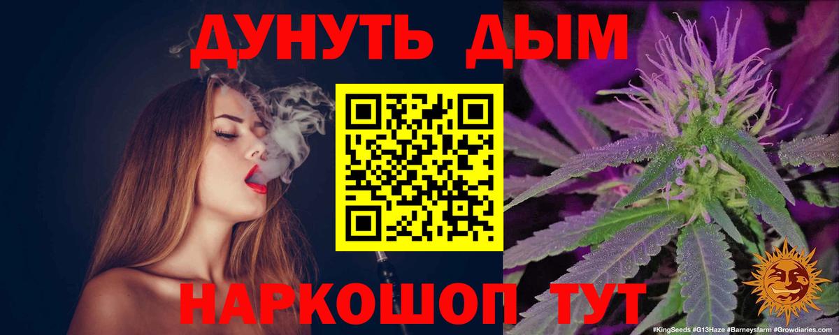 Марихуана Bruce Banner  Бошки марихуана сатива  Вход с VPN  Ессентуки  Конопля White Widow 